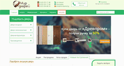 Desktop Screenshot of mirdverei.by